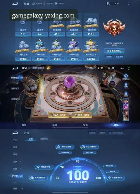 亚星游戏iOS版值得下载吗？老用户分享真实体验与注册全攻略