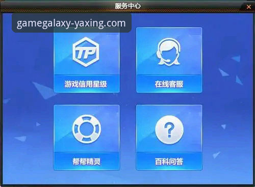 揭秘亚星游戏在线客服：新手必知的5个隐藏技巧
