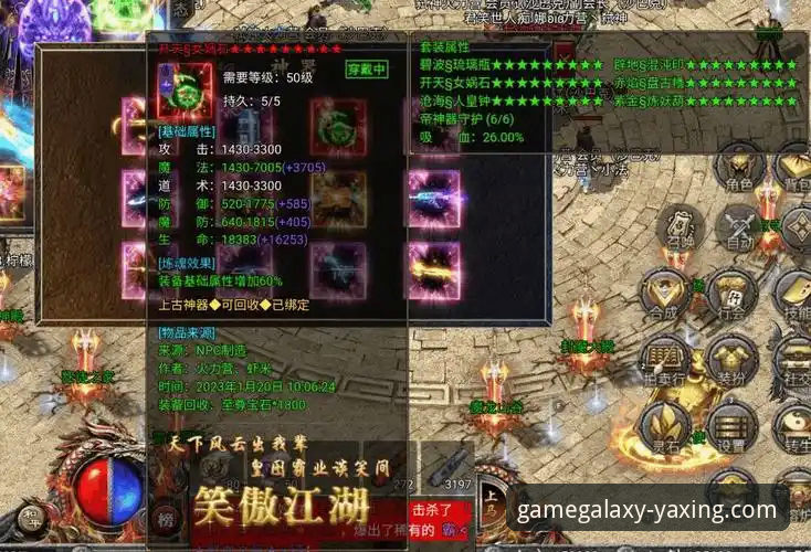 揭秘亚星游戏评价攻略：新手必看的真实体验与操作指南